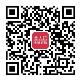 美人记客服二维码